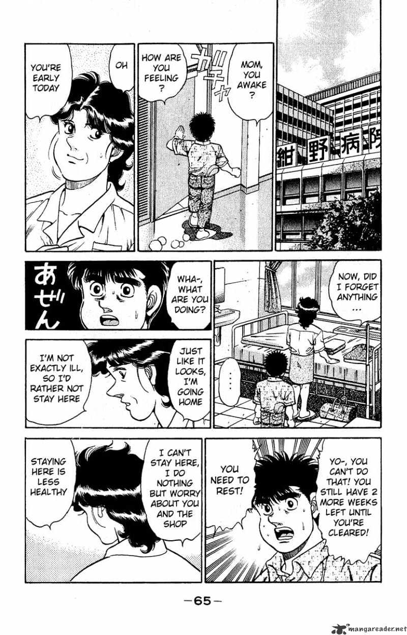 Hajime no Ippo: Fighting Spirit, Chapter 136 image 03